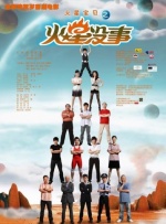 竹影青瞳