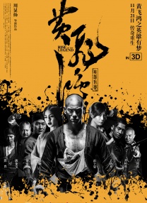 性一交一换一乱
